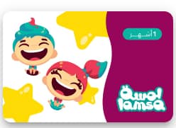 Lamsa UAE Monthly Subscription (Instant E-mail Delivery) Gift Cards "BAE" Charm Bracelet
