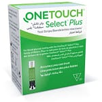 OneTouch Select Plus Flex Glucose Monitor + 50 Strips + Lancet 100s Household "BAE" Charm Bracelet 5