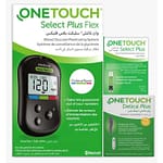 OneTouch Select Plus Flex Glucose Monitor + 50 Strips + Lancet 100s Household "BAE" Charm Bracelet 4