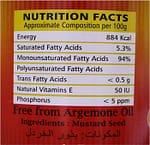 Natures Choice Mustard Oil 500 ml Bottle Pack Of 24 (UAE Delivery Only) Food Cupboard "BAE" Charm Bracelet 4