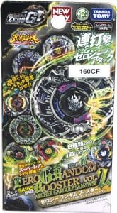 Beyblade 7 Random Booster Vol.2 (NB913522) Battle Action Beyblade 7 Random Booster Vol.2 (NB913522)