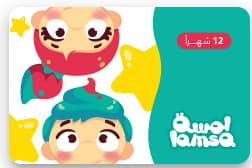 Lamsa UAE Yearly Subscription (Instant E-mail Delivery) Gift Cards "BAE" Charm Bracelet