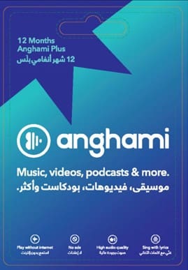 Anghami 12 Months UAE (Instant E-mail Delivery) Anghami UAE "BAE" Charm Bracelet
