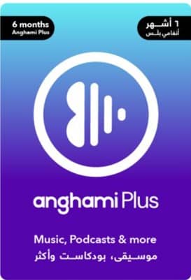 Anghami 6 Months UAE (Instant E-mail Delivery) Anghami UAE "BAE" Charm Bracelet