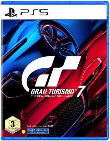 Gran Turismo 7 PS5 Games "BAE" Charm Bracelet
