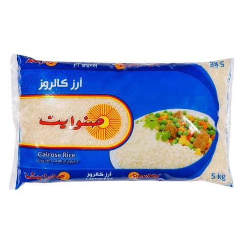Sunwhite Calrose Rice 5Kg Food Cupboard "BAE" Charm Bracelet