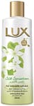 Lux Body Wash Silk Sensation 500ml Grocery "BAE" Charm Bracelet 4