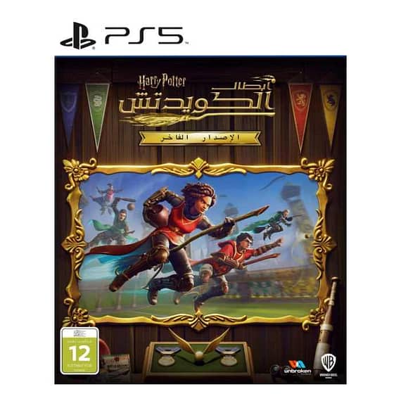 Quidditch Champions Playstation5 Games "BAE" Charm Bracelet