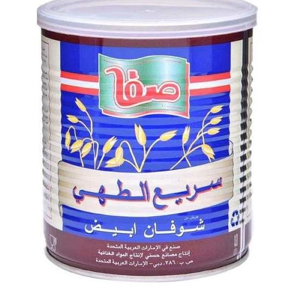 Zahrat Safa Oats Tin (Pack Of 24 X 500g) Confectionery "BAE" Charm Bracelet