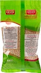 Natures Choice Lentils Urad Dal Whole Without Skin – 500 gm (Off White) Pack Of 24 (UAE Delivery Only) Grocery "BAE" Charm Bracelet 4
